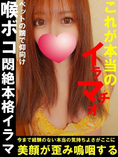 岐阜市のデリヘル「うさぎちゃん」琴実（コトミ）◆マダムコース(34)のプロフィール写真