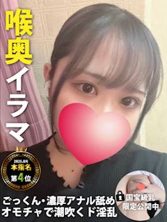 雪華（セツカ）◆マダムコース