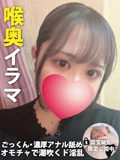 雪華（セツカ）◆マダムコース