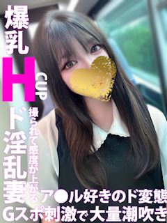 遥香(ハルカ)◆マダムコース