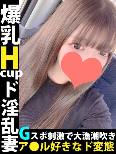 岐阜市のデリヘル「うさぎちゃん」遥香(ハルカ)◆マダムコース(30)のプロフィール写真