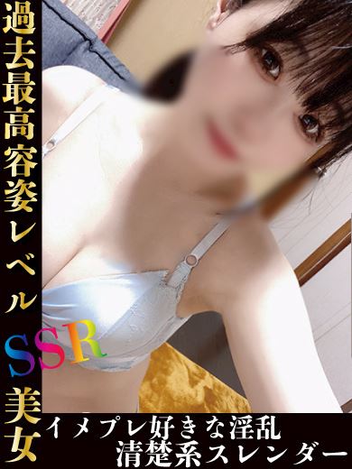 岐阜市のデリヘル「うさぎちゃん」莉恵(リエ)◆マダムコース(34)のプロフィール写真