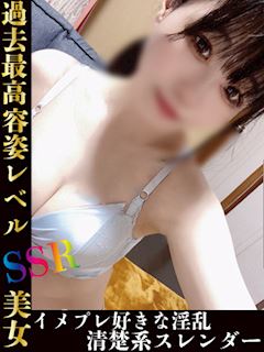 莉恵(リエ)◆マダムコース