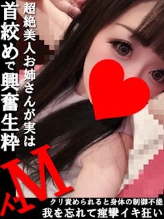 百合恵(ユリエ)◆マダムコース