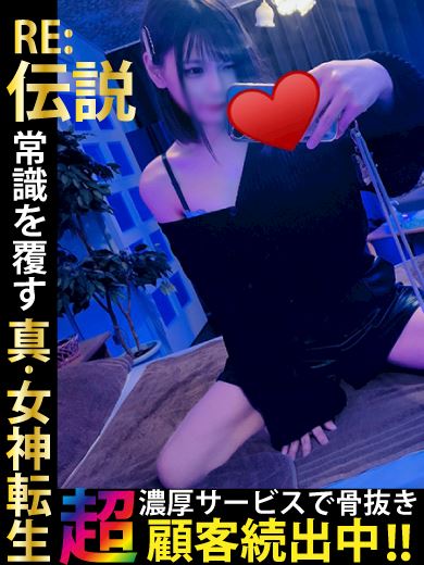 岐阜市のデリヘル「うさぎちゃん」西野乃愛◆リアル女神転生(29)のプロフィール写真