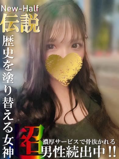 岐阜市のデリヘル「うさぎちゃん」西野乃愛◆リアル女神転生(29)のプロフィール写真