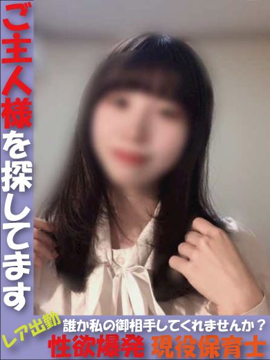 岐阜市のデリヘル「うさぎちゃん」エリ◆経験浅めの素人娘(20)のプロフィール写真