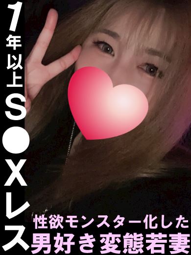 岐阜市のデリヘル「うさぎちゃん」優（ユウ）◆マダムコース(32)のプロフィール写真