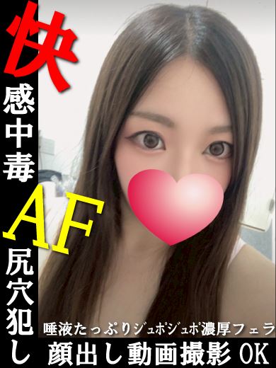 岐阜市のデリヘル「うさぎちゃん」真衣（マイ）◆マダムコース(35)のプロフィール写真