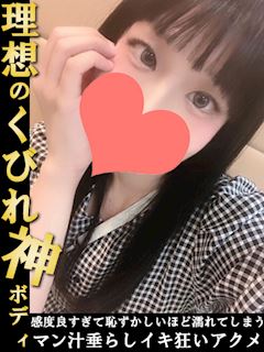 優麗々(ウララ)◆マダムコース