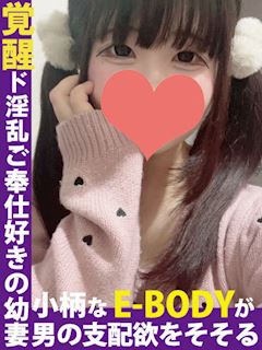 白百合(シラユリ)◆マダムコース