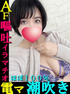 茉花（マドカ）◆マダムコース