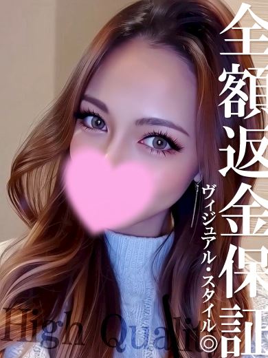 岐阜市のデリヘル「うさぎちゃん」ジェシカ♡激カワハーフギャル(20)のプロフィール写真