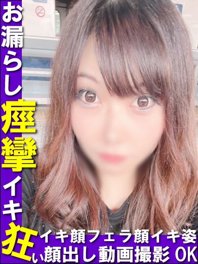 岐阜市のデリヘル「うさぎちゃん」希来里（キラリ）◆マダムコース(28)のプロフィール写真