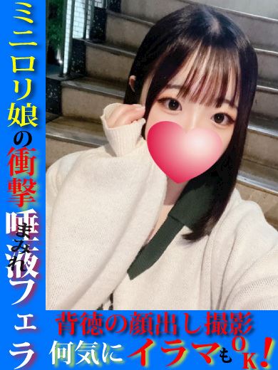 岐阜市のデリヘル「うさぎちゃん」亜美梨(アミリ)◆マダムコース(23)のプロフィール写真