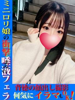 亜美梨(アミリ)◆マダムコース