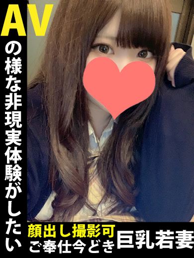 岐阜市のデリヘル「うさぎちゃん」夢萌(メルモ)◆マダムコース(23)のプロフィール写真