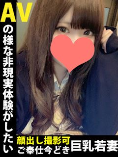 夢萌(メルモ)◆マダムコース