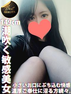 里香(リカ)◆マダムコース