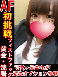 乃愛(ノア)◆マダムコース