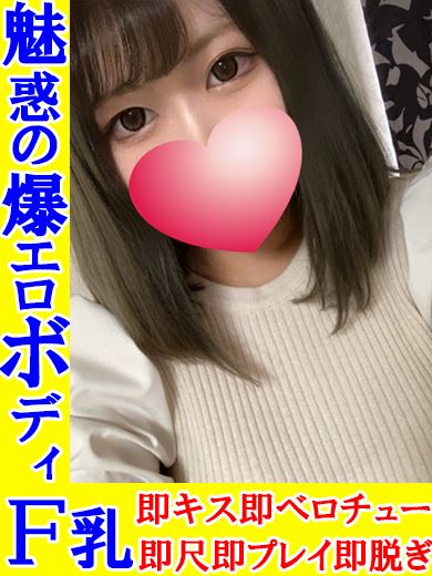 岐阜市のデリヘル「うさぎちゃん」瑞穂（ミズホ）◆マダムコース(20)のプロフィール写真