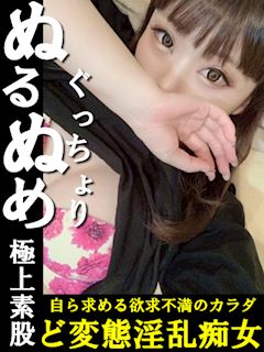 美紅（ミク）◆マダムコース