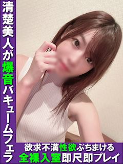 志暮（シグレ）◆マダムコース