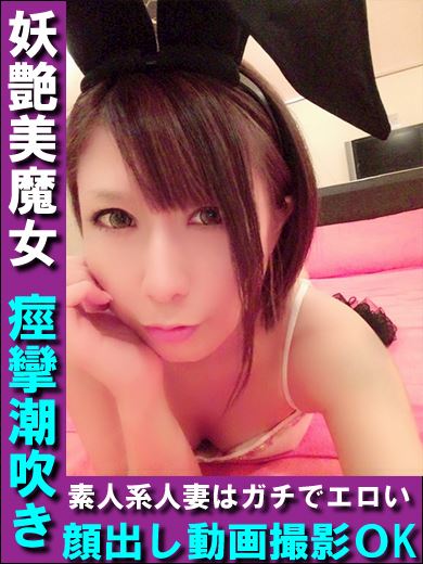 岐阜市のデリヘル「うさぎちゃん」舞美（マイミ）◆マダムコース(38)のプロフィール写真