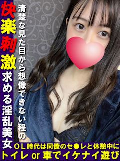 瑠璃（ルリ）◆マダムコース