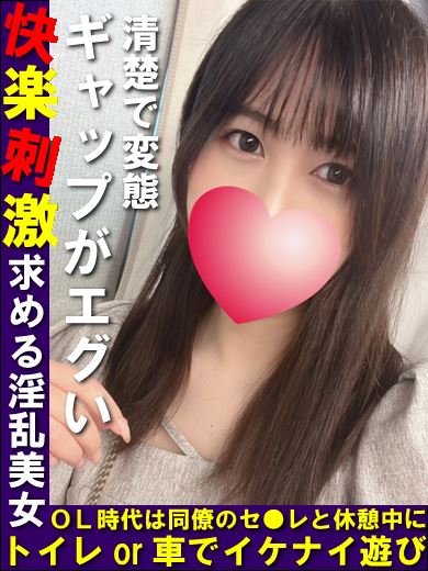 岐阜市のデリヘル「うさぎちゃん」瑠璃（ルリ）◆マダムコース(24)のプロフィール写真