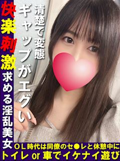瑠璃（ルリ）◆マダムコース