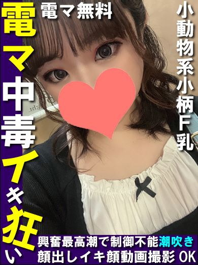 岐阜市のデリヘル「うさぎちゃん」玖瑠美（クルミ）◆マダムコース(25)のプロフィール写真