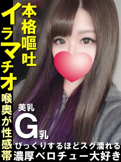 岐阜市のデリヘル「うさぎちゃん」恵莉（メグリ）◆マダムコース(0)のプロフィール写真