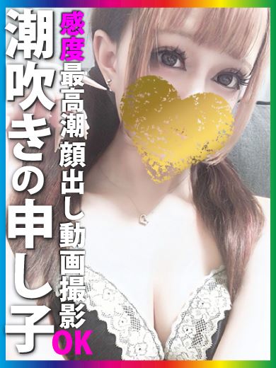 岐阜市のデリヘル「うさぎちゃん」久楽々（クララ）◆マダムコース(21)のプロフィール写真