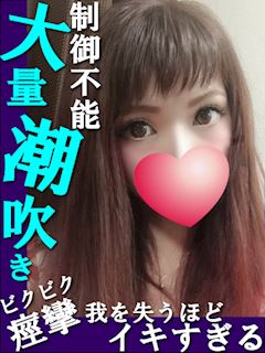 時雨(シグレ)◆マダムコース