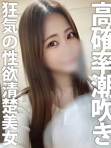 岐阜市のデリヘル「うさぎちゃん」小雪（コユキ）◆マダムコース(28)のプロフィール写真