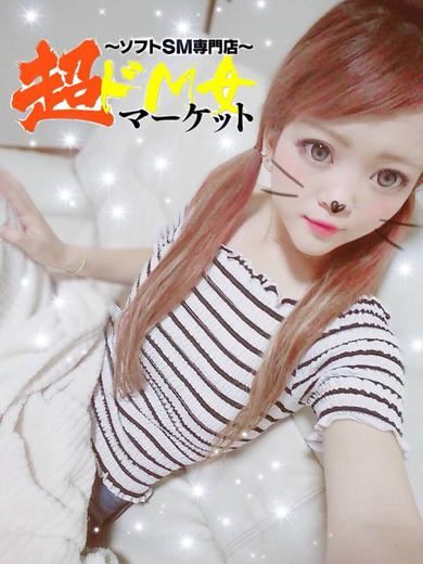 岐阜市のデリヘル「〜ソフトSM専門店〜ドM女マーケット」あゆ(19)のプロフィール写真9枚目