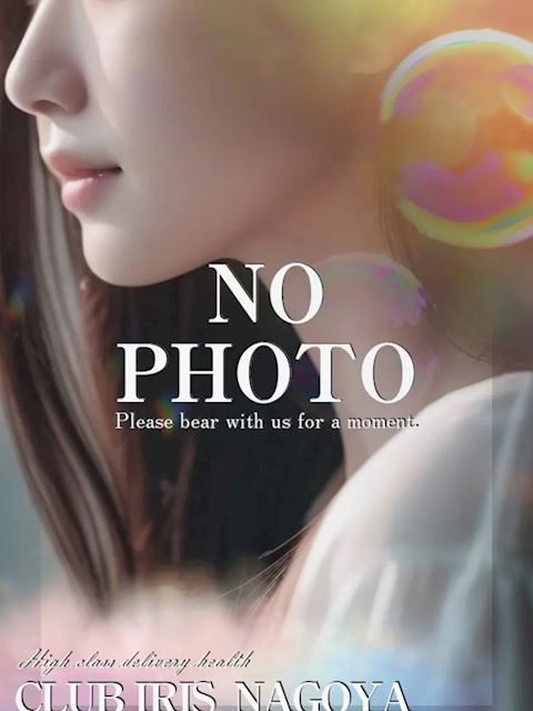 名古屋駅のデリヘル「クラブアイリス名古屋」真宮 彩音(19)のプロフィール写真
