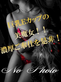 せいか