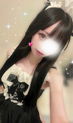 なの