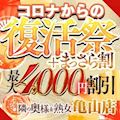 ピックアップ2