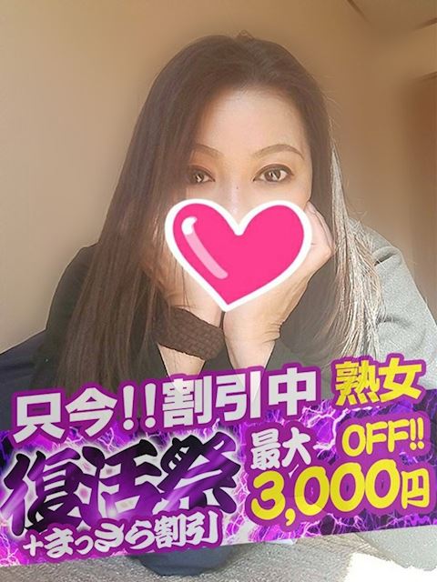 津・亀山の人妻・熟女デリヘル「隣の奥様＆隣の熟女 亀山店」ゆうき【熟女コース】(42)のプロフィール写真