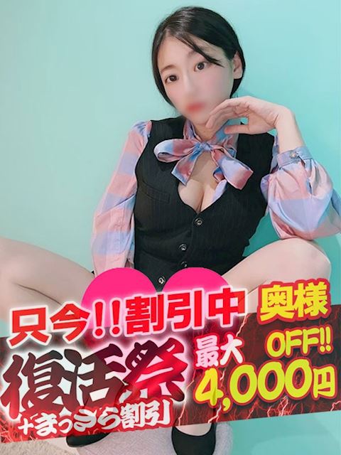 津・亀山の人妻・熟女デリヘル「隣の奥様＆隣の熟女 亀山店」しおん【奥様コース】(30)のプロフィール写真