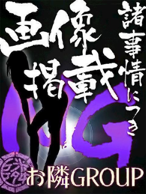 津・亀山の人妻・熟女デリヘル「隣の奥様＆隣の熟女 亀山店」ひとみ【熟女コース】(39)のプロフィール写真