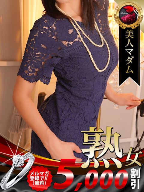 名古屋駅の人妻・熟女デリヘル「名古屋デリヘル熟女・人妻マダム宮殿（名古屋）」真木 よう子(47)のプロフィール写真