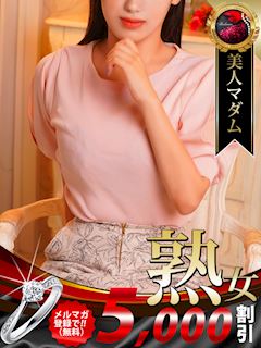 荻野目 洋子