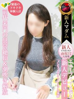 常盤 貴子