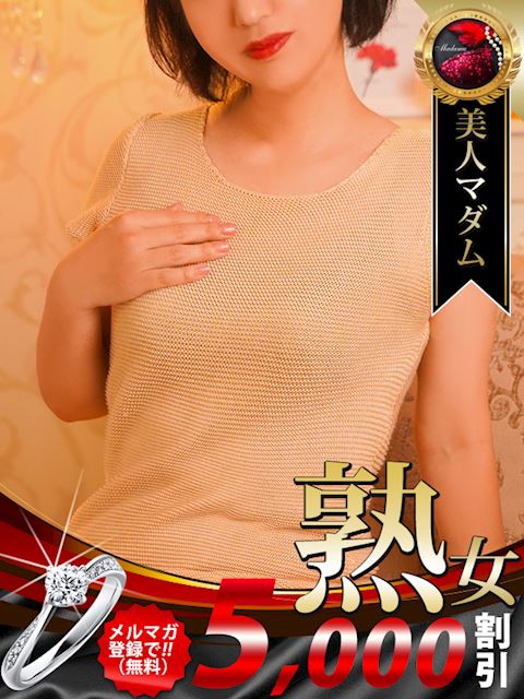 名古屋駅の人妻・熟女デリヘル「名古屋デリヘル熟女・人妻マダム宮殿（名古屋）」平山 さとみ(49)のプロフィール写真