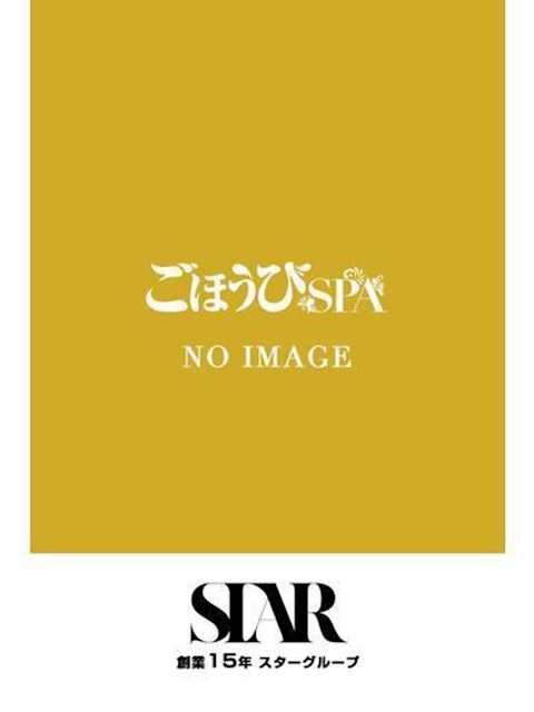 柴田・堀田・大高の回春・性感エステ「ごほうびSPA名古屋店～巨乳巨尻専門の風俗メンズエステ～」へれん(23)のプロフィール写真