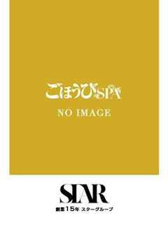 へれん
